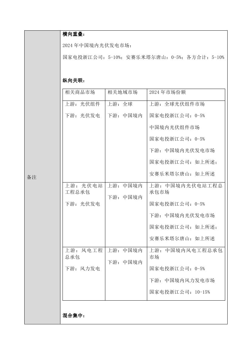按23605400001.jpg