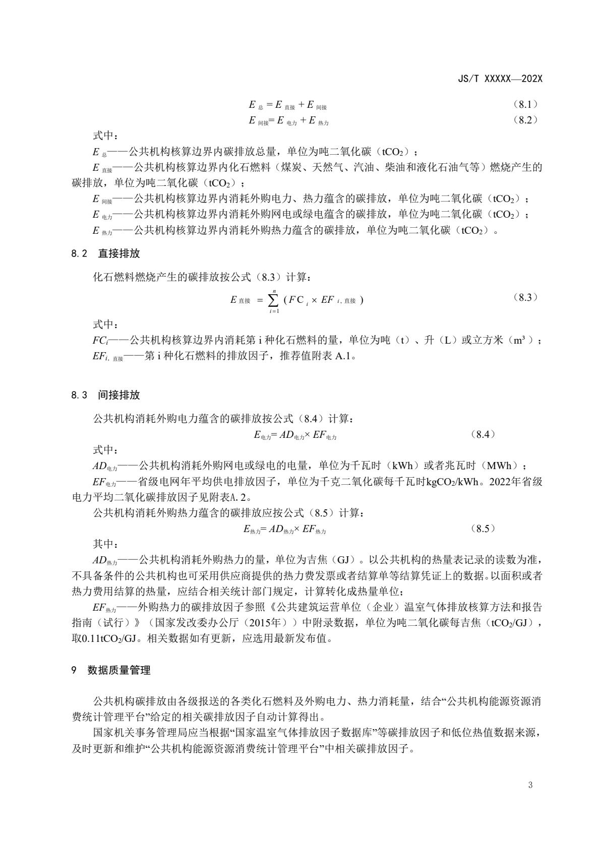 6b6b0f375f1e404d99fd7666eba0e8ce(8).jpg