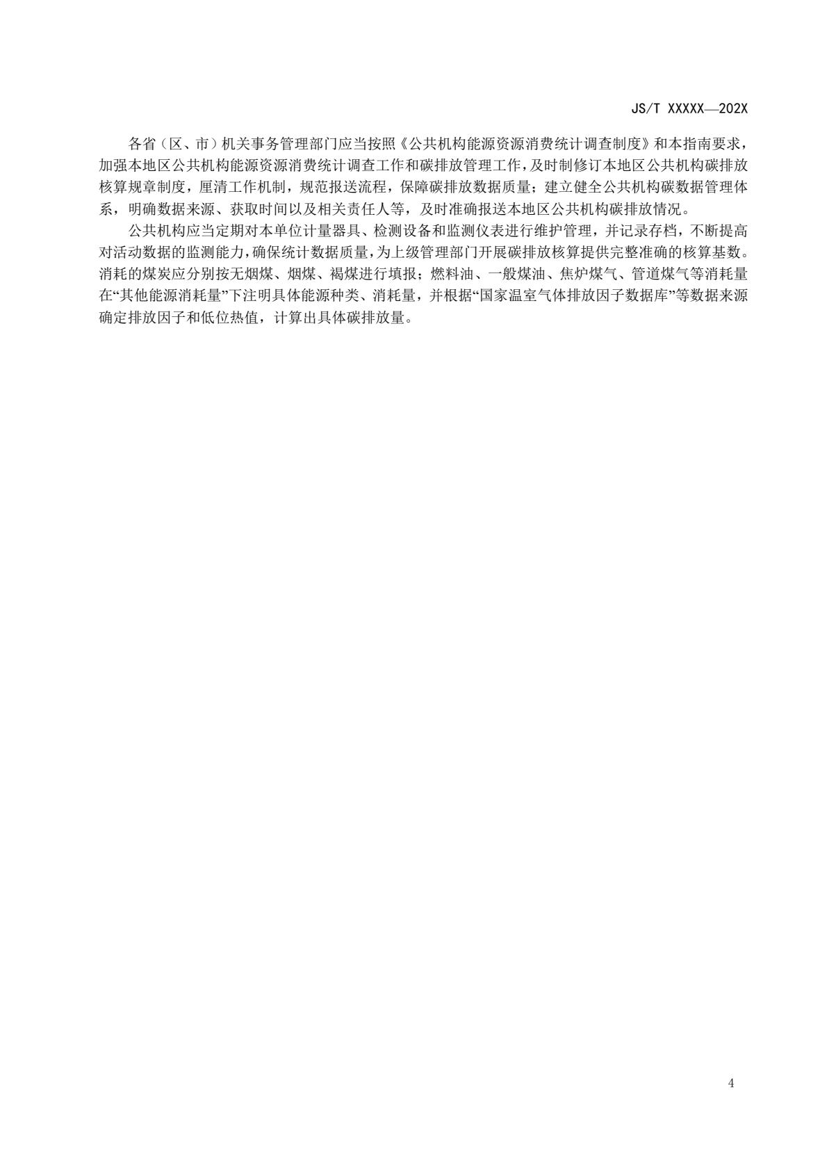 6b6b0f375f1e404d99fd7666eba0e8ce(9).jpg