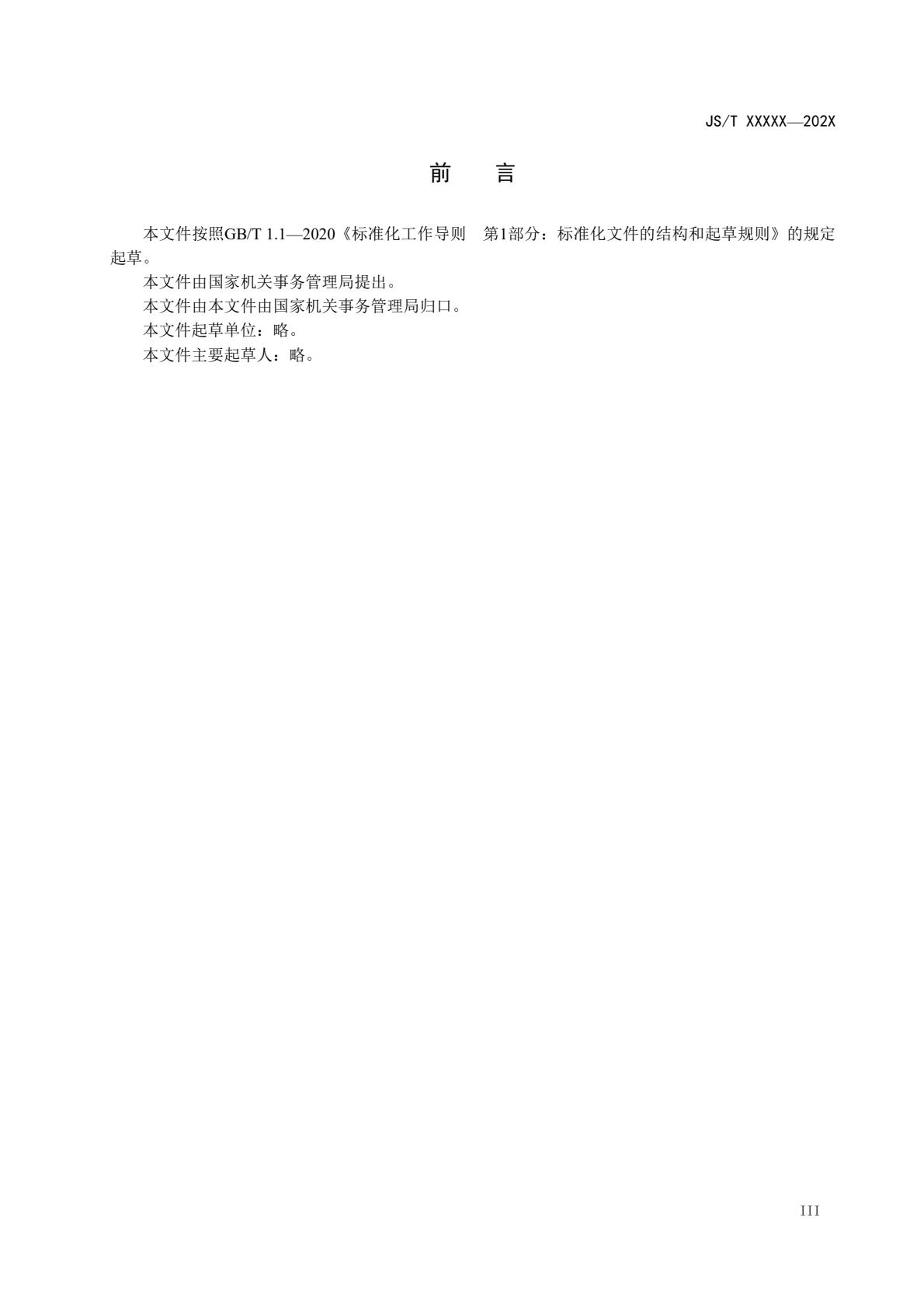 6b6b0f375f1e404d99fd7666eba0e8ce(4).jpg