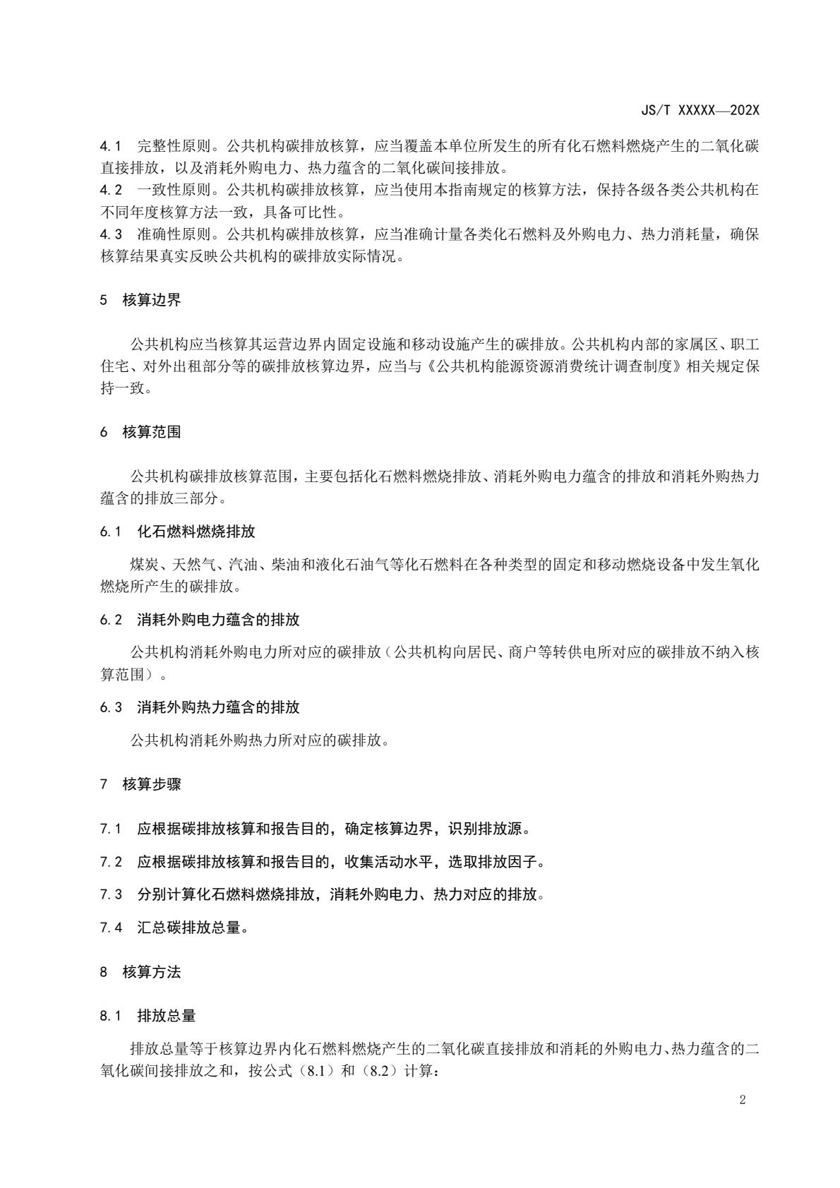 6b6b0f375f1e404d99fd7666eba0e8ce(7).jpg