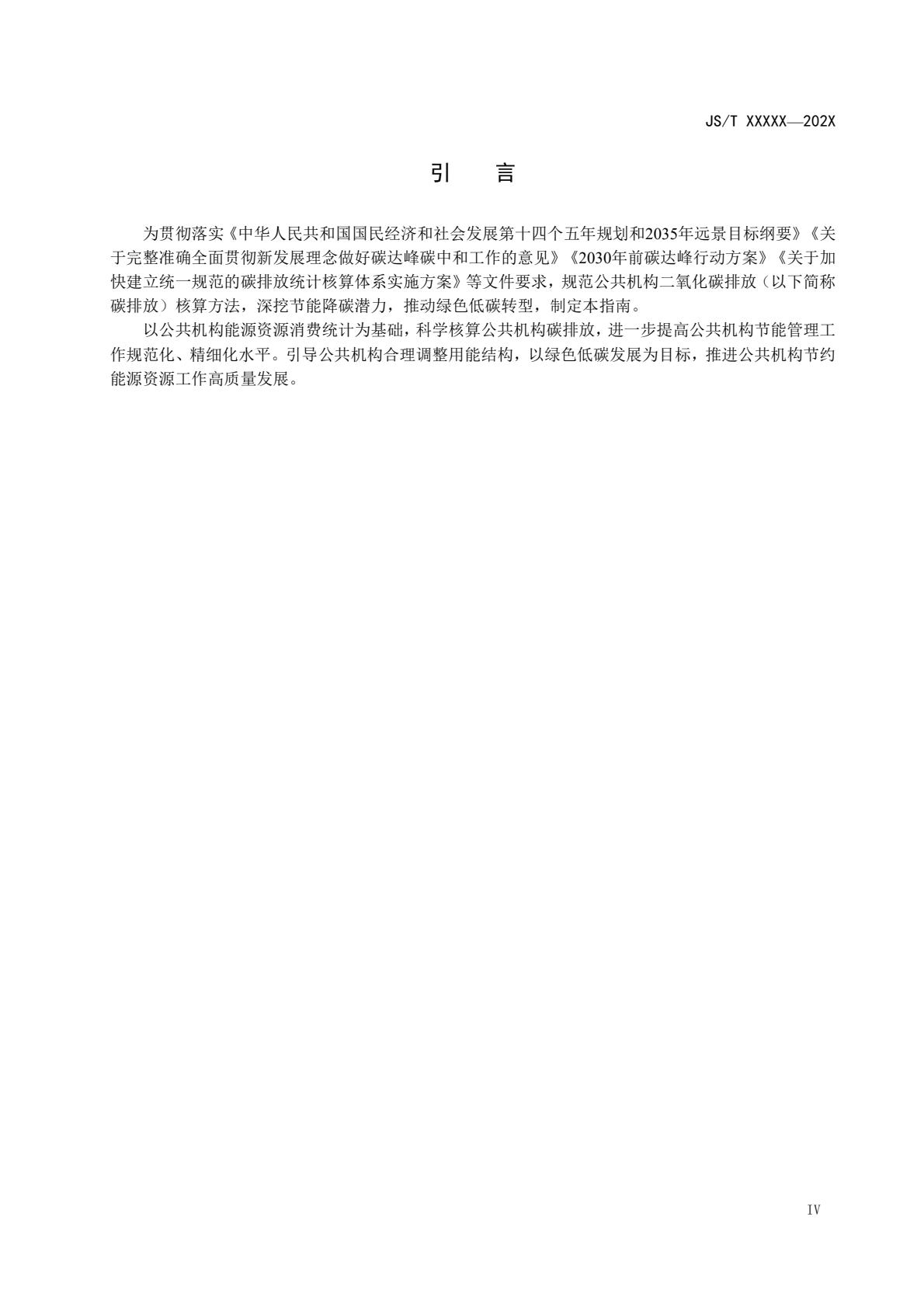 6b6b0f375f1e404d99fd7666eba0e8ce(5).jpg